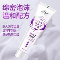 ราคา ยาสีฟันไวท์เทนนิ่งลึกปราศจากฟลูออไรด์พีชลมหายใจสดชื่นเหงือกป้องกันฟันป้องกันไวท์เทนนิ่ง/บ้าน ชานกี้1127 (51452504209)