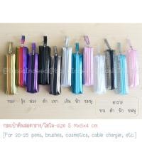 ราคา Basic Indeed Kun Nuu กระเป๋าดินสอ ไซส์เล็ก [S] กล่องดินสอโฮโลแกรม กล่องดินสอลายตาราง ออกใบกำกับภาษีได้ (43004673)