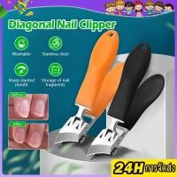 ราคา กรรไกรตัดเล็บ กรรไกรตัดเล็บแบบเอียง กรรไกรตัดเล็บขนาดใหญ่ (29731861462)