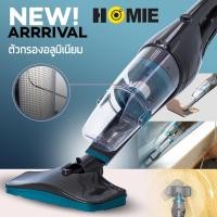 ราคา HOMIE เครื่องดูดฝุ่น รุ่น COMPACT VAC (สีดำ-เขียว) (1423611533)