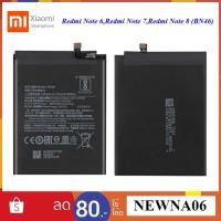 ราคา แบตเตอรี่ Xiaomi Redmi Note 6,Redmi Note,Redmi Note 8(BN46) (8329672507)