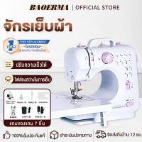 ราคา รับประกัน 3 ปี เครื่องเย็บผ้า จักรเย็บผ้าไฟฟ้าไร้สาย จักรเย็บผ้า าอเนกประสงค์ 12 ตะเข็บ 7.2W จักรเย็บผ้า mini (41518173847)
