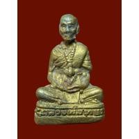 ราคา รูปหล่อหลวงพ่อทบ(พระครูวิชิตพัชราจารย์) วัดชนแดน จังหวัดเพชรบูรณ์ เนื้อทองผสม พระเก่าสวย น่าเก็บสะสม (26612955632)