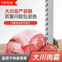 ราคา ผู้ผลิตขายส่งเลื่อยกระดูกเครื่องเนื้อใบเลื่อยกระดูกแช่แข็งปลาแช่แข็งแช่แข็งแช่แข็งใบเลื่อยเนื้อแช่แข็งใบเลื่อยอาหาร (หลาย (49552753719)