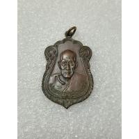 ราคา หลวงพ่อสงฆ์ปี 2520 ออกวัดบางลึก (22421973056)