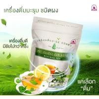 ราคา ชามะรุม เจนเฮิร์บ 1 ห่อมี 30 ซองชา (26613349385)