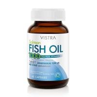 ราคา Vistra Salmon Fish Oil 1000 MG วิสทร้า น้ำมันปลาแซลมอน 1000 มก 1 ขวด ขนาด 45 / 75 / 100 เม็ด (1712582924)