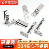 ราคา บานพับห้องน้ำ บานพับประตูและหน้าต่าง หนาขึ้น เรียบง่าย สแตนเลส 304 ภายในและภายนอก 2603 อุปกรณ์ยึดประตูกระจกยาว HYZC (50552391973)