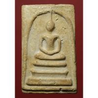 ราคา พระสมเด็จ วัดระฆังพิมพ์ใหญ่เนื้อเหลืองคราบเก่าๆ (13557421839)