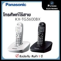 ราคา Panasonic โทรศัพท์ไร้สาย KX-TG3600BX(ไม่มีจอ) สีดำ,ขาว ประกันศูนย์Panasonic 1ปี (18784598683)