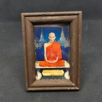 ราคา (BAN)หลวงพ่อรวย (3*4นิ้ว)รูปพร้อมกรอบไม้แบบเก่า ผ่านพิธีปลุกเสกแล้ว ด้านหลังประทับตรามีห่วงห้อย (24661773076)