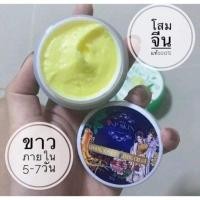 ราคา ✅โสมจีน np ของแท้100% (5427495356)