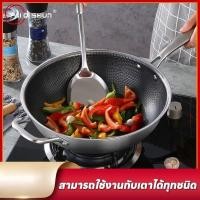 ราคา PQS 30/32/34CM กะทะเหล็ก กระทะทำกับข้าว กะทะสแตนเลสแท้ กระทะก้นลึก กระทะรังผึ้ง สแตนเลส กะทะรังผี (22641429152)