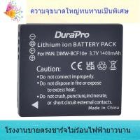 ราคา แบตเตอรี่ใหม่ DMW-BCF10 สำหรับ Panasonic DMW-BCF10e, Lumix DMC-FX700,TS2,TS3 (27471408117)