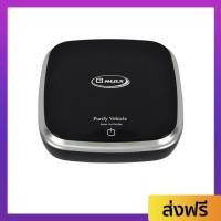 ราคา เครื่องฟอกอากาศ Gmax ขนาด 15 ตรม. พร้อมดับกลิ่นไม่พึงประสงค์ รุ่น AP-001 - เครื่องฟอกในรถ (22762762751)