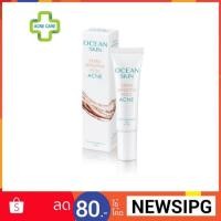 ราคา ลดกระหน่ำOCEAN SKIN EXTRA SENSITIVE POST ACNE ขนาด 10ml. ส่งฟรี KERRY (1405345254)