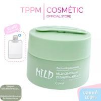 ราคา COKKI เนื้อเนียนนุ่ม ล้างเครื่องสำอางกันน้ำ อ่อนโยน พร้อมบำรุงผิว - Mild Ice-Cream Cleansing Balm 120g ค็อกกี้ คลีนซิ่งบ (40414859831)