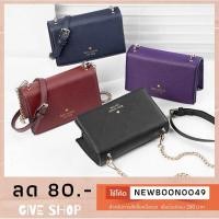 ราคา ‼️พร้อมส่ง‼️ กระเป๋าสะพายข้าง Kate spade สะพายเก๋ๆ (4153439353)