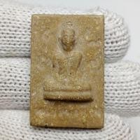 ราคา พระผงรูปเหมือน หลวงพ่อหว่าง วัดกำแพงแสน จ.นครปฐม (55701129515)