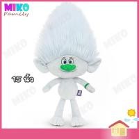 ราคา ตุ๊กตา Trolls World Tour กาย ไดมอนด์ Guy Diamond ขนาด 15 นิ้ว / ของเล่น ของเล่นเด็ก ของขวัญ งานป้าย ลิขสิทธิ์แท้ (7045866086)