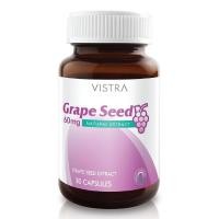ราคา VISTRA Grape Seed 60mg 30 เม็ด (21394814116)
