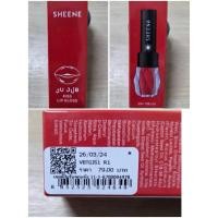 ราคา SHEENE JU JUB KISS LIP GLOSS ชีนเน่ จูจุ๊บ คิส ลิปกลอส / ลิปกลอส กลิ่นหอม สวยสดใส/ VBTGJS1 / R1 / ถูก / ราคาต่อ 1 ชิ้น (43757130306)