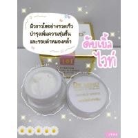 ราคา ครีม De Mind ดับเบิ้ลไวท์ ครีมทากลางวัน (18692431103)
