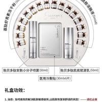 ราคา Jiaommas White Mussel Peptide Royal Skin Set Box Set (26971087978)
