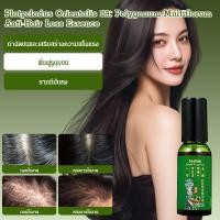 ราคา เซรั่มผมแข็ง ผมแข็งแรง เซรั่มป้องกันผมร่วง ปรับปรุงผมแห้งและชี้ฟู บํารุงเส้นผม ฟื้นฟูรูขุมขน (47952290493)