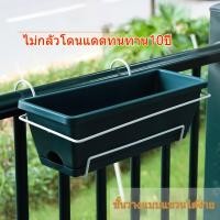 ราคา กระถางดอกไม้พลาสติกสำหรับระเบียงปลูกผักอุปกรณ์ทรงสี่เหลี่ยมผืนผ้าแบบแขวนกระถางแบบยาวใช้ในบ้านสไตล์นอร์ดิกไซ (20290380500)