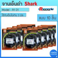 ราคา จานเอ็นตัดหญ้า (จำนวน 10 ชิ้น) จานตัดหญ้า กระปุกตัดหญ้า หัวตัดหญ้า A1 01 Black cutter (ญี่ปุ่นแท้) SHARK (20480969843)