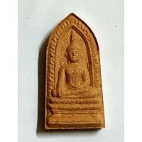 ราคา หลวงพ่อพระใส เนื้อกระเบื้องหลังคาโบสถ์ รุ่นแรก พ.ศ. 2541 (21807108761)