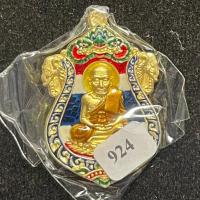 ราคา เหรียญหลวงปู่ทวด หลังพญาสุบรรณ เนื้อมหาชนวนชุบทอง ลงยาสีธงชาติ เลื่อนขั้นยกฐานะ พญาสุบรรณนฤมิต วัดต้นเลียบ พญาครุฑ (41018907440)