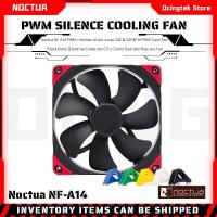 ราคา Noctua NF-A14 PWM chromax.black.swap พัดลมระบายความร้อน CPU 14 ซม. 12V 4Pin PWM สีดํา (14167921609)