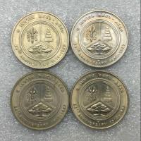 ราคา เหรียญที่ระลึกรัชกาลที่6 ครบ 84 ปีธนาคารออมสิน (4338646665)