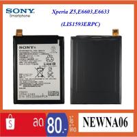 ราคา แบตเตอรี่ Sony Xperia Z5,E6603,E6633 (LIS1593ERPC) (1965398882)