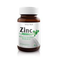 ราคา VISTRA Zinc 15mg วิสทร้า ซิงก์ 15 มก. (ผลิตภัณฑ์เสริมอาหาร) 45capsule (21727573500)