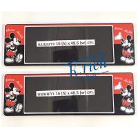 ราคา กรอบป้ายทะเบียนรถยนต์กันน้ำ ลายมิกกี้MICKEY MOUSE.แพ๊คคู่ (3952184865)