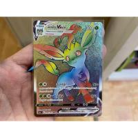 ราคา [การ์ดโปเกมอนอีวุยฮีโร่ (s6a)] ลิเฟีย Vmax HR (20076471372)