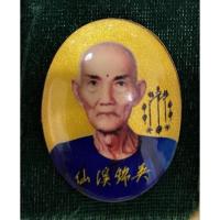 ราคา ล็อกเก็ต เซียนแปะโรงสี โง้วกิมโคย รุ่นเสาร์ 5 รวยทันใจ ฟ้าประทานพร (14325765423)