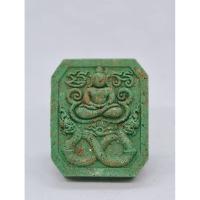 ราคา พระพิมพ์หลวงพ่อปาน สัตตนาคารำลึก หลวงปู่มหาศิลา อาจารย์ต้อม KA1789 (26081148018)