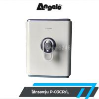 ราคา Coway ไส้กรองน้ำใส่แทนรุ่น P-03CR/L ไส้กรองผลิตจากประเทศเกาหลีราคาถูกไส้กรองตรงรุ่น ระบบ RO (27727624056)