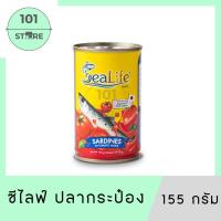 ราคา 101_Store Sealife ปลาซาร์ดีนในซอสมะเขือเทศ 155 กรัม (52850649530)