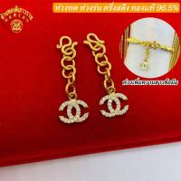 ราคา ห่วงทดทอง ห่วงร่นทอง ครึ่งสลึง (ห่วงเพิ่มความยาวข้อมือทอง) น้ำหนัก ครึ่งสลึง ทองคำแท้96.5% มีใบรับประกัน (18986204835)