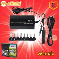 ราคา ✅แท้100% Adaptor Inverter 120W DC12V ตัวแปลงไฟบ้านหรือตัวแปลงไฟจากที่จุดบุรี่ สามารถปรับVได้ พร้อมช่องUSB5V (28126665952)