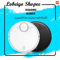 ราคา Xiaomi Mi Robot Vacuum Cleaner หุ่นยนต์ดูดฝุ่น หุ่นยนต์กวาด (4545343662)