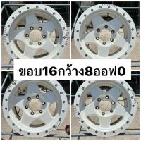 ราคา ล้อแม็กมือสอง 4 วง 16*8 ออฟ 0 (28984905337)