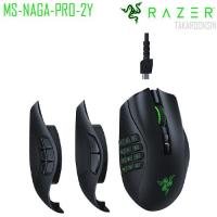ราคา เมาส์เกมมิ่ง RAZER NAGA PRO (4859410839)
