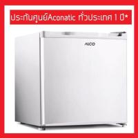 ราคา [ส่งฟรี]ALCO ตู้เย็นมินิบาร์ รุ่น AN-FR468 ขนาด 1.7 คิว ความจุ 46.8 ลิตร (2100994760)