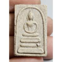 ราคา พระสมเด็จหลังยันต์เนื้อหามวลสารเก่าไม่ทราบที่ (27567493968)